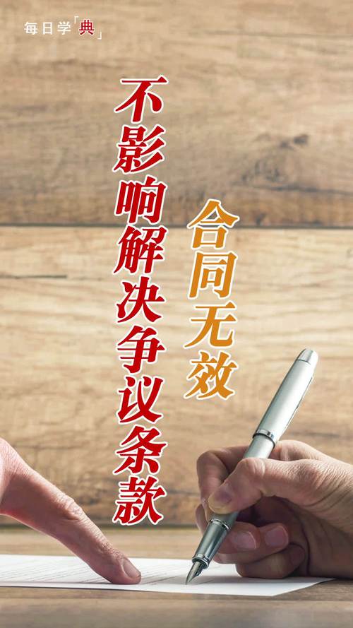 别等纠纷爆发才找补,签约前就要把雷拆掉