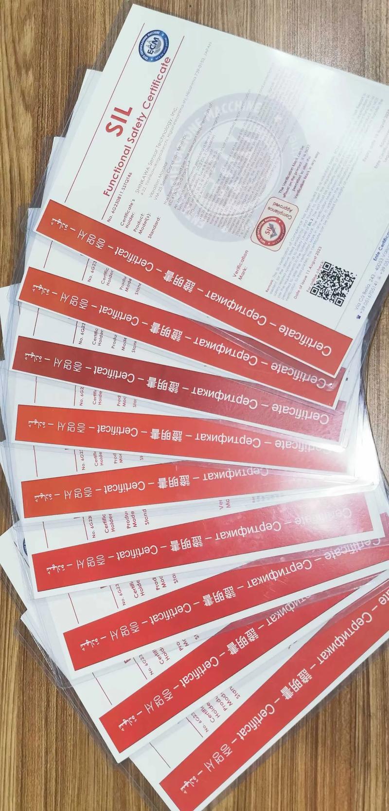 3. 测试维护：纸面SIL等于零