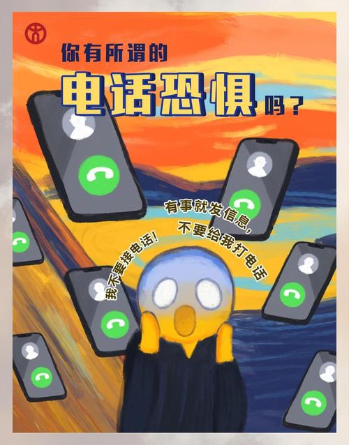 通讯干扰，让人头大