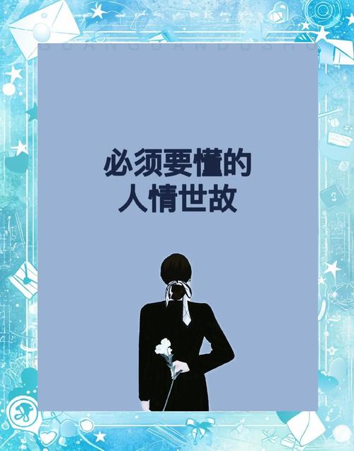 委托之后你要知道的那些事