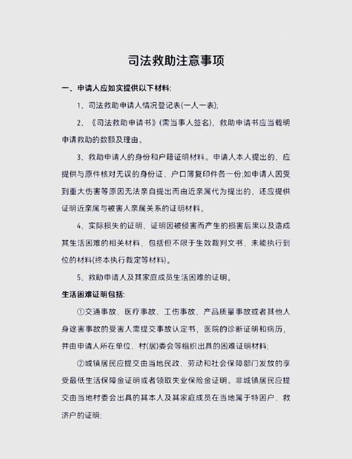 法庭上紧急避险举证证据材料示例