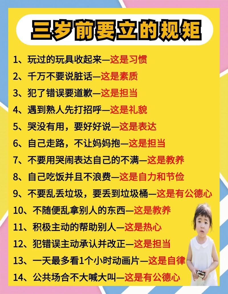 祖辈茶话会默认的第三个铁规则：娃哭了不能抱，抱多了会惯坏脾气