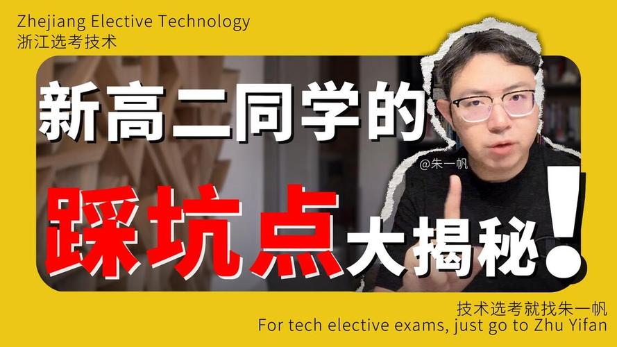 要给学生留够踩坑的空间