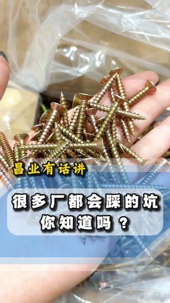 日常使用的那些坑，90%的工厂都踩过