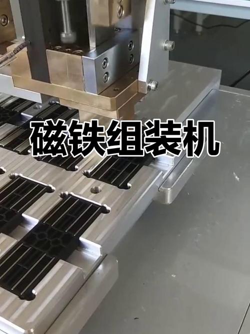 自动化生产线抓取用工业磁铁安装图
