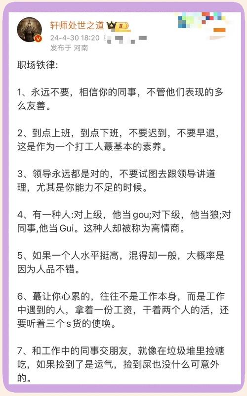 别把流程做成没人敢碰的铁律