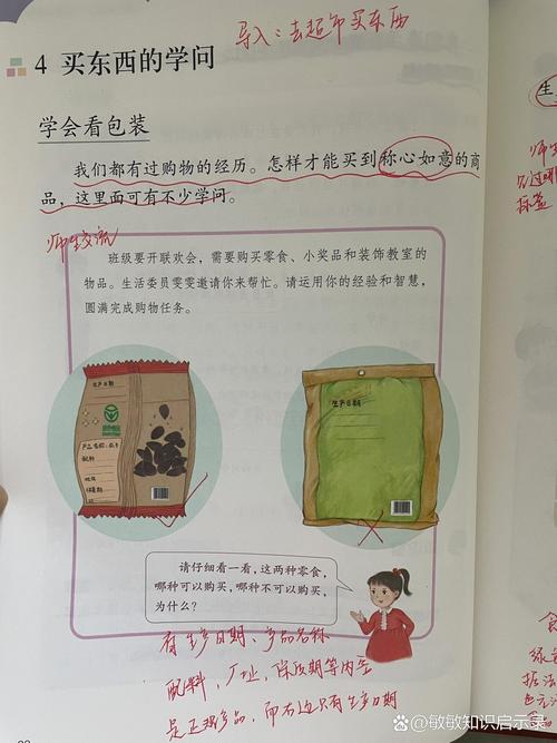 调机器比买机器，学问大得多