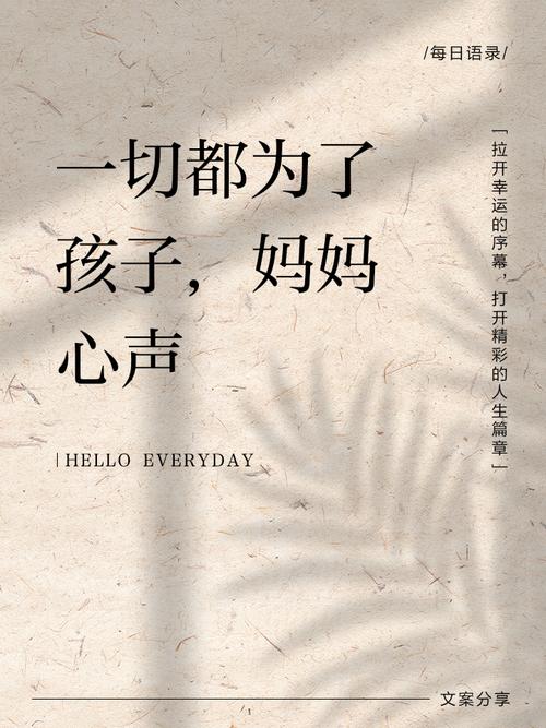 为了孩子,我们必须是“终结者”