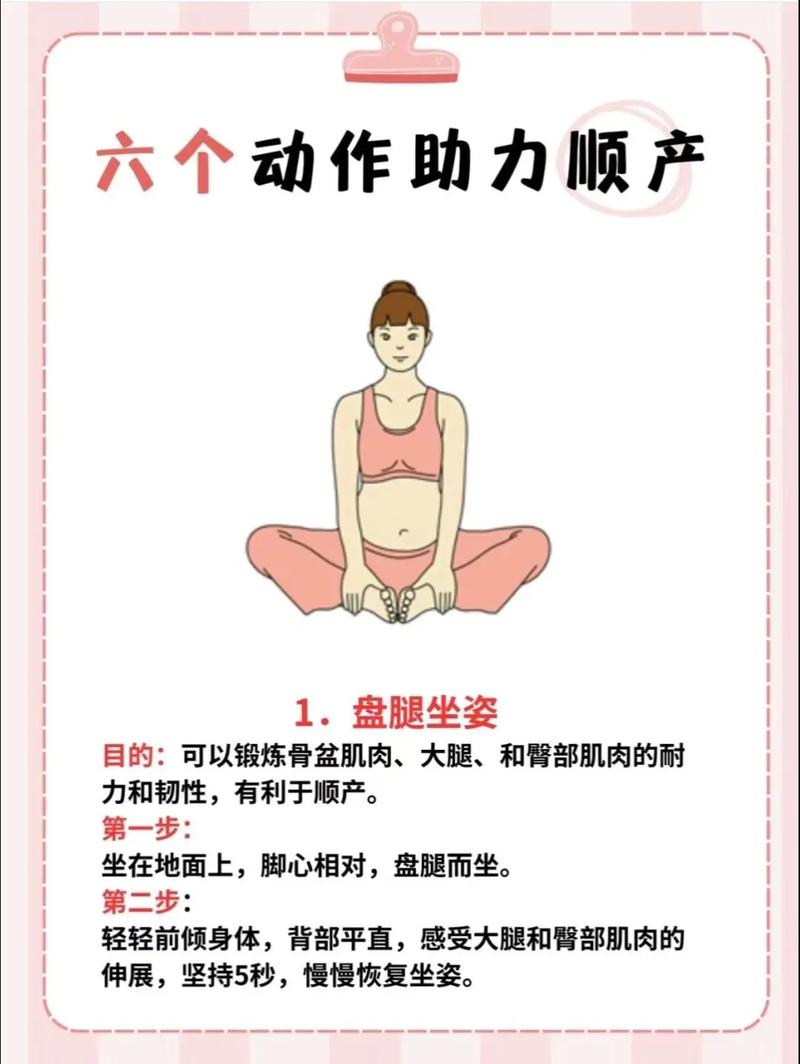 在家怎么带孩子玩瑜伽？——实操版