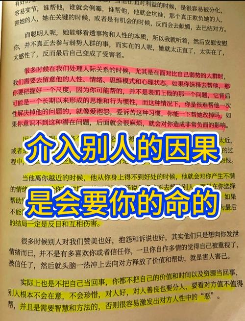 常见误区：别搞反了因果关系