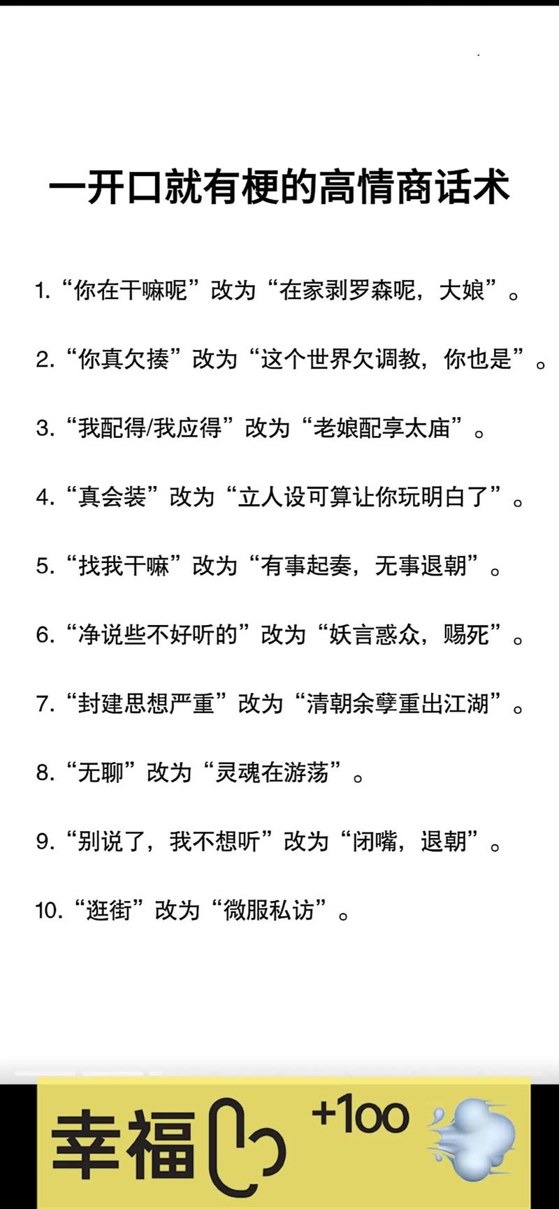 最后，说点不好听的