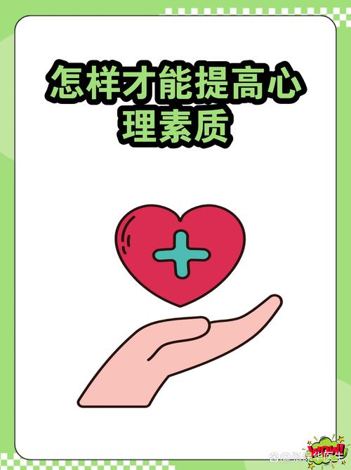 如何与比较心理和平共处