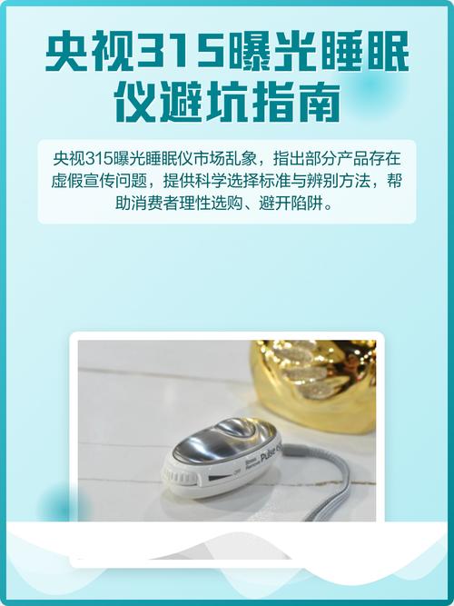 家用美容仪器的必看避坑提醒