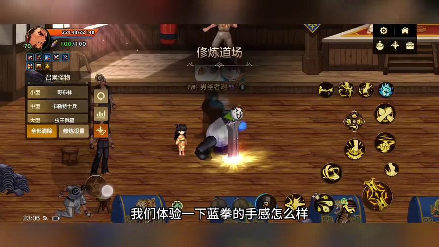 冷门端游 Toribash 物理格斗游戏角色出招骨骼调节界面