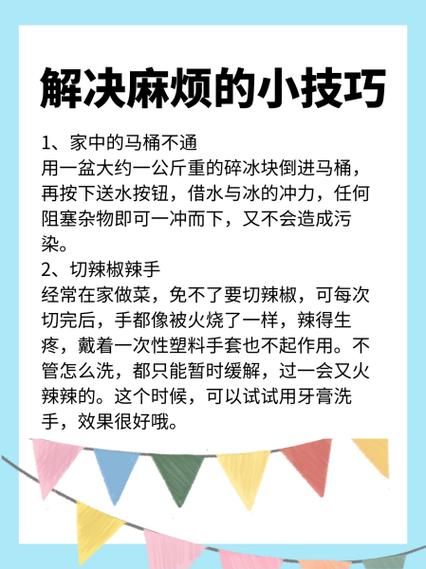 真遇上麻烦，按这几步来