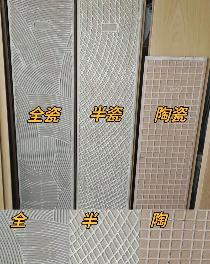 全瓷广场砖与陶土砖对比图