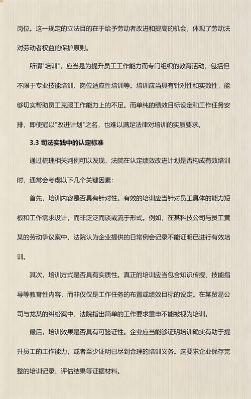 违法辞退案件类型适配参考