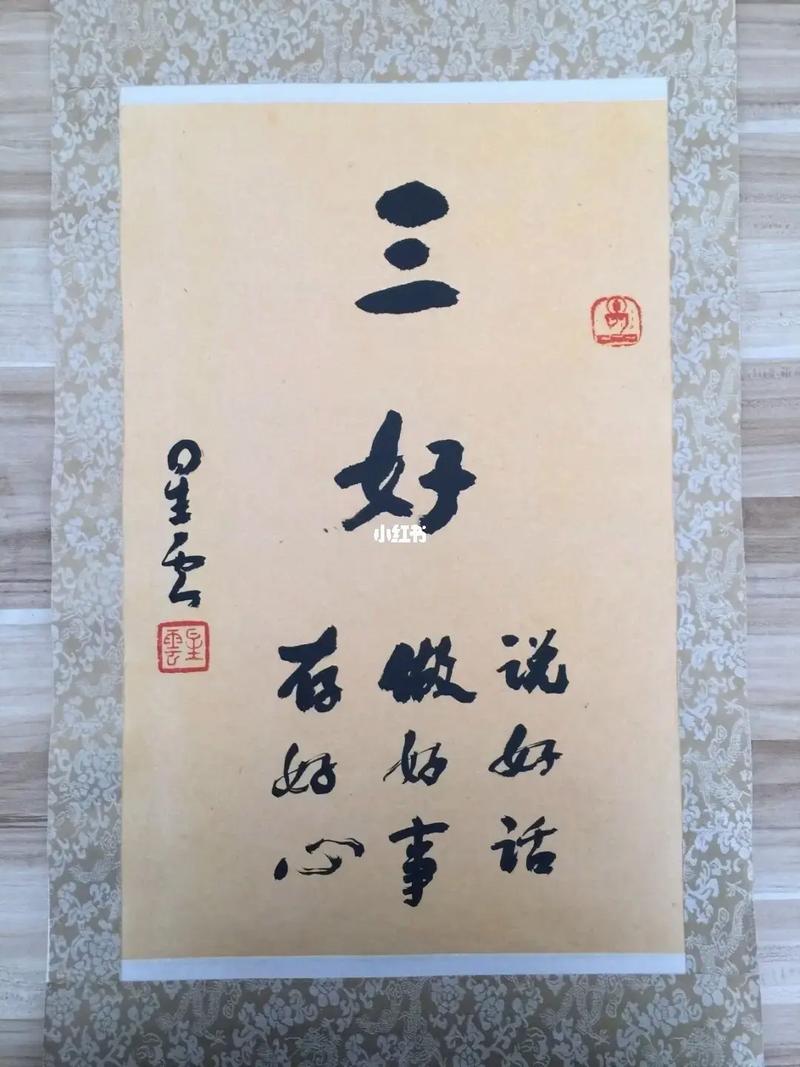 四、给你三条实在的建议