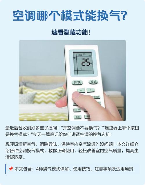 四、实操指南:怎么判断房间到底有没有换气