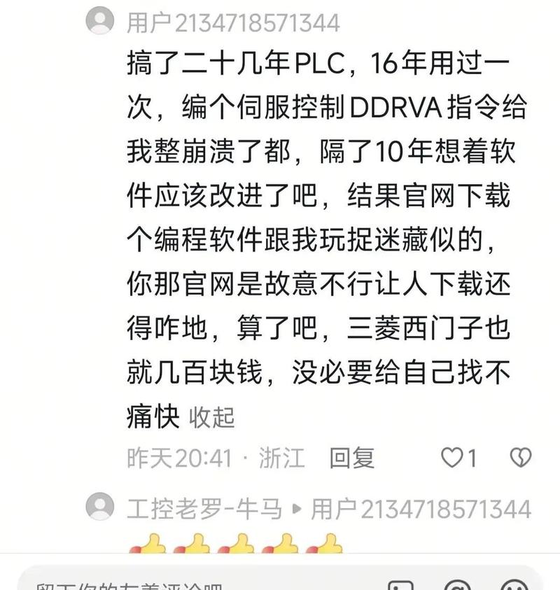 干了二十年攒的翻车经验