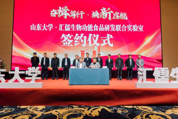 高校企业联合实验室签约现场