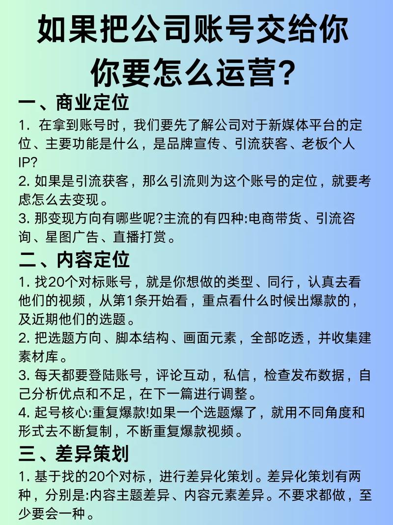 干货动作清单，想走例外照着做就行