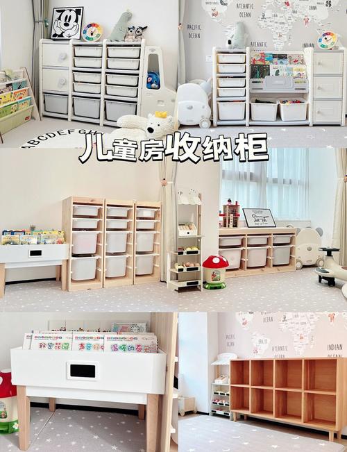 简约儿童房玩具收纳对比图