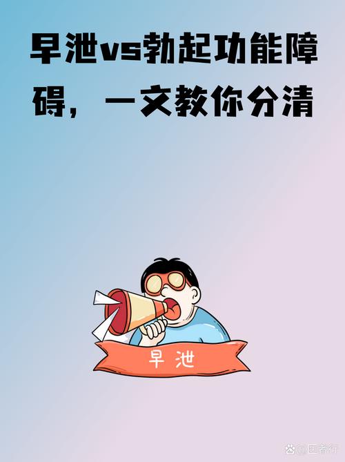 最容易混淆的误区，太多人栽在这里