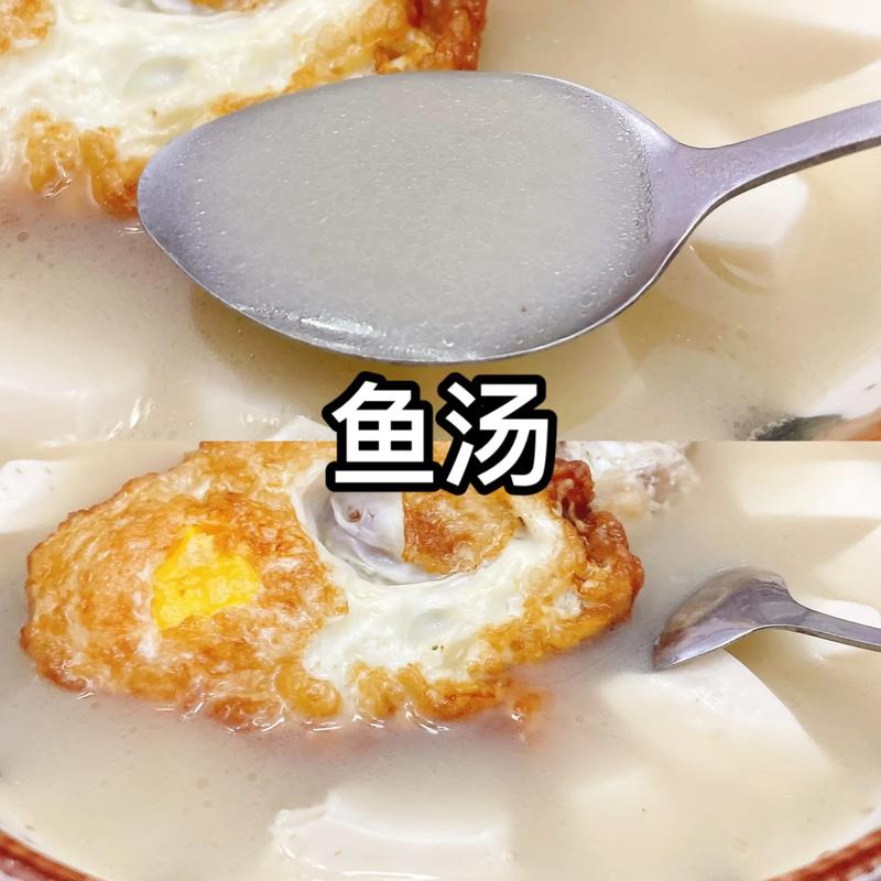 日常煲汤煎鱼后加开水炖出奶白汤示意图