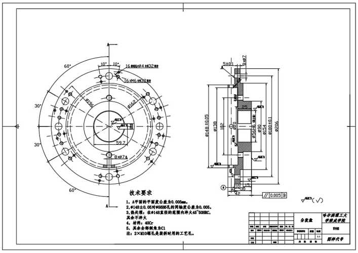 工业刚性摩擦传动分度盘结构图