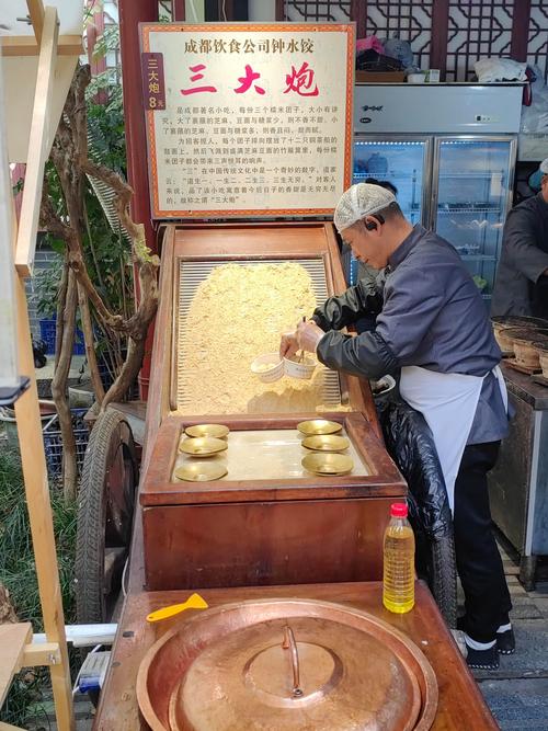 锦里午后阳光下的三大炮摊位