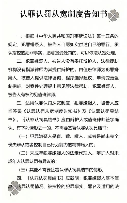 三、认罪认罚从宽制度下,非法证据排除还有用吗?