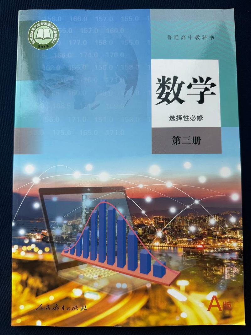 选教材,真的只看内容质量?