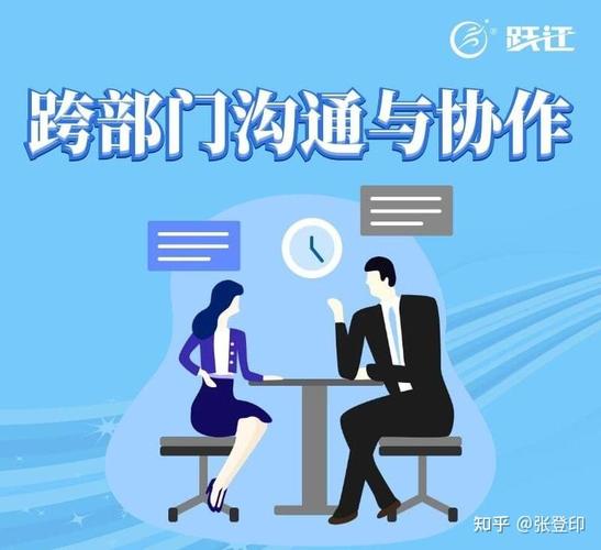 跨岗位协同——别把“人”的问题甩给系统