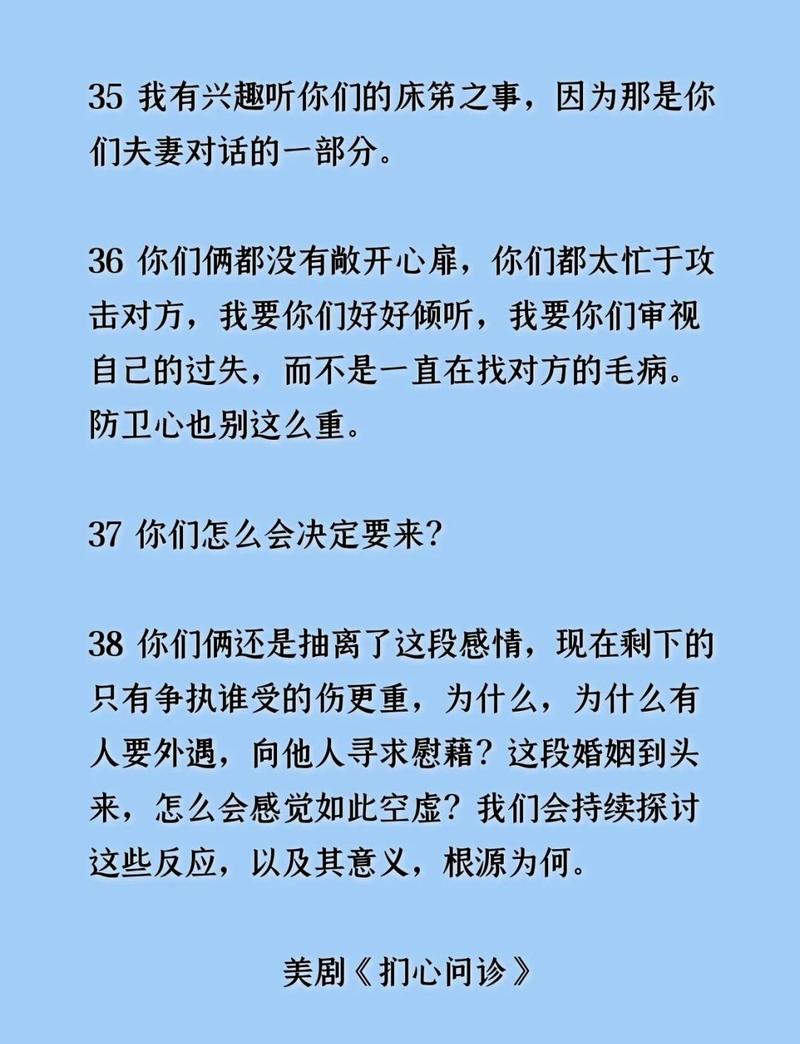 你一定想问的那些事儿
