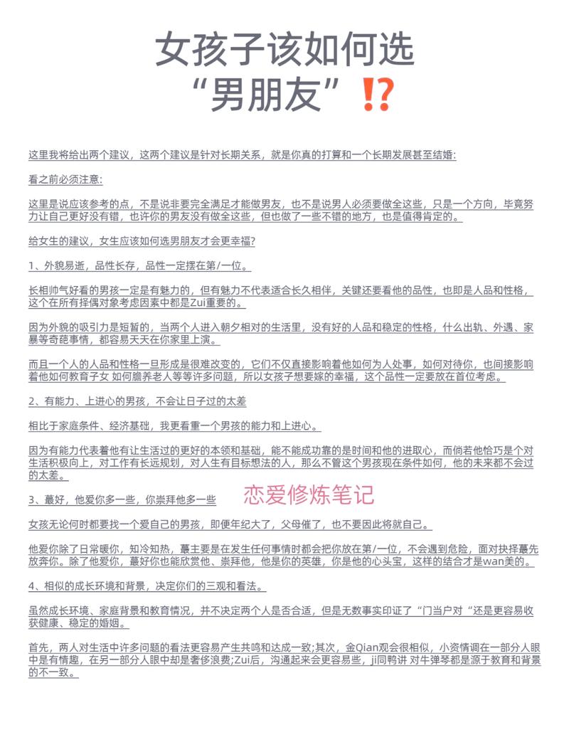 那到底怎么选？我的一些实在建议