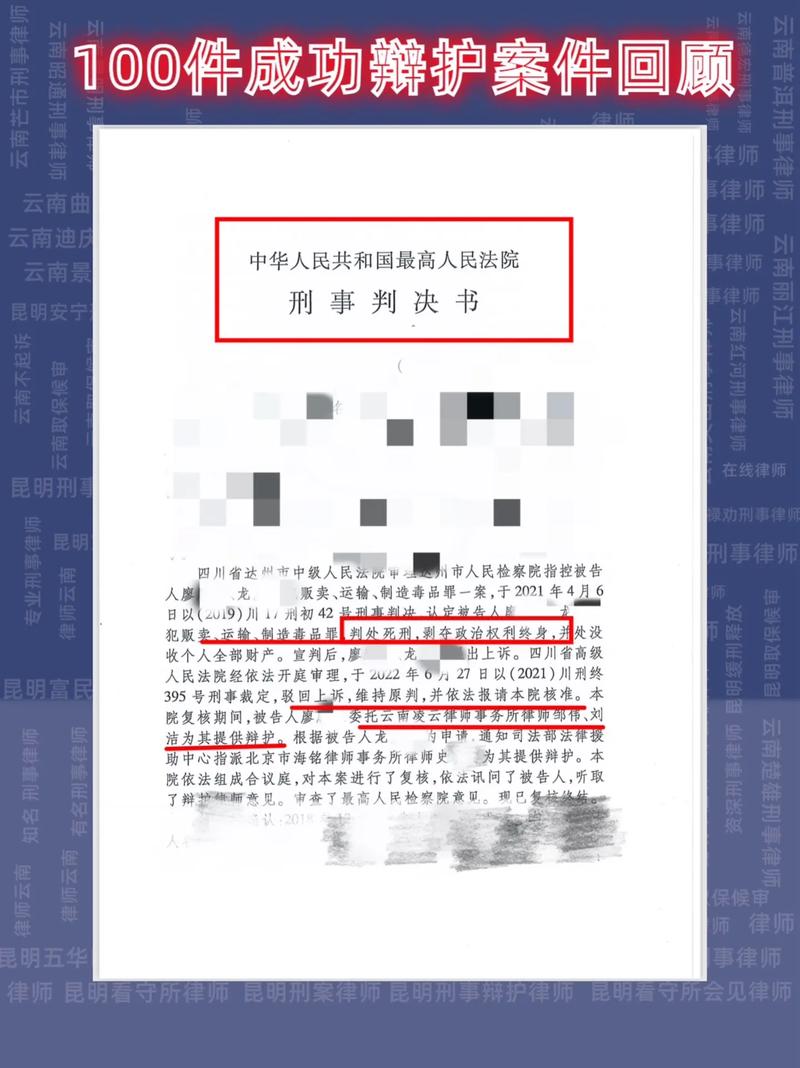 判决之后:死刑复核与申诉,不是终点的终点