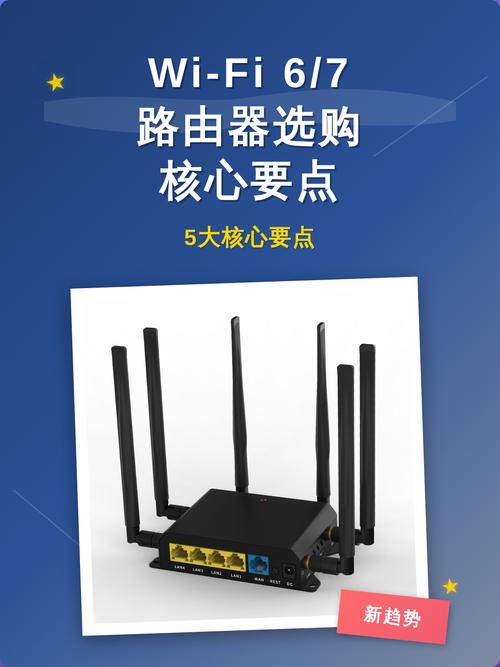 选工业路由器，盯准这几点不踩坑