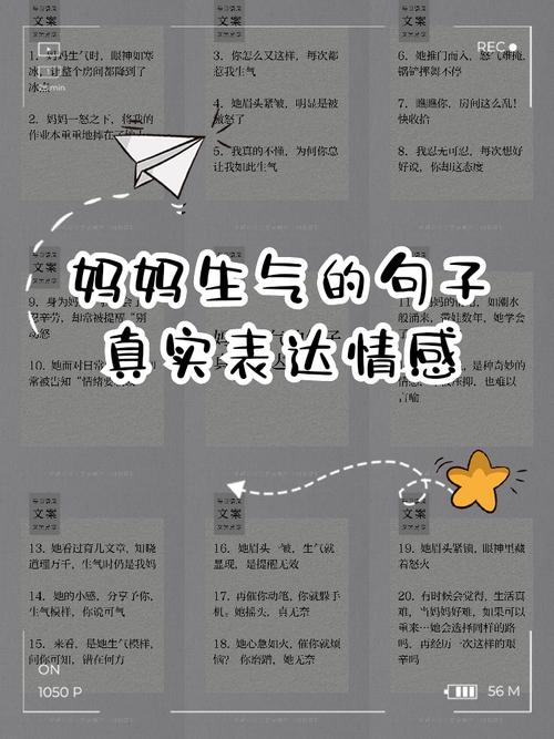 妈妈耐心引导孩子用语言表达生气