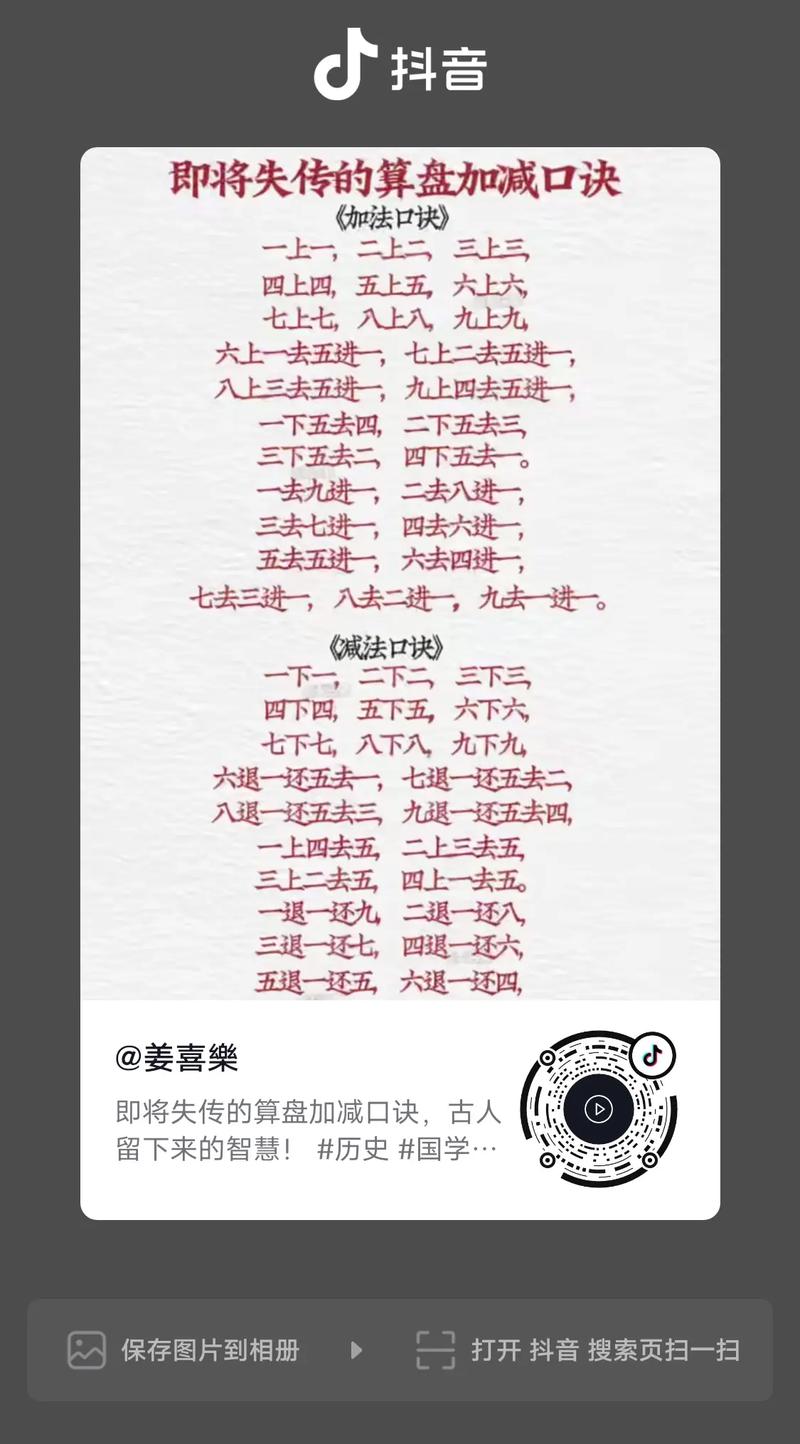 🎯 最后的口诀