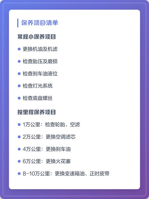 保养与避坑篇