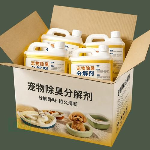 宠物生物酶除臭剂正确喷涂范围示意图