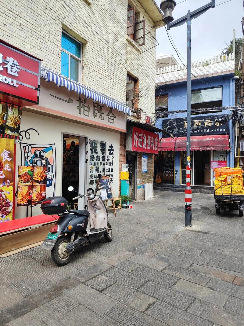 2. 文化巷:网红店闪电战(1小时)