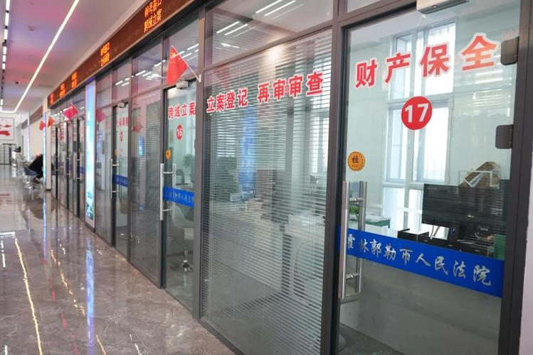 法院财产保全申请材料递交窗口实拍图
