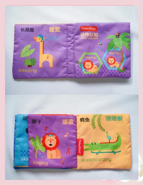 婴儿撕不烂布书材质对比