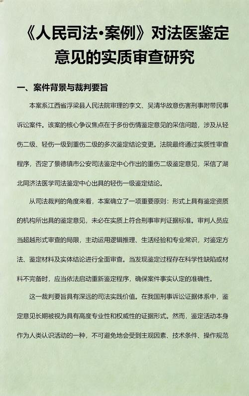 三、数据支撑：裁判倾向越来越看重“实质审查”