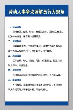 挑对北京劳动争议律所的三条硬规则