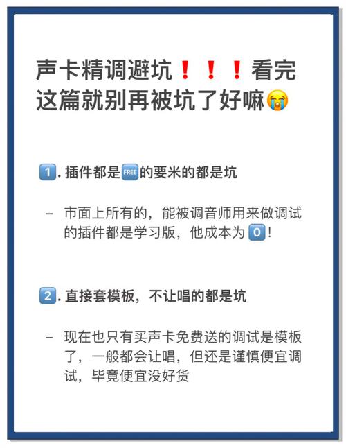 落地调试的那些坑,都是拿钱换回来的经验