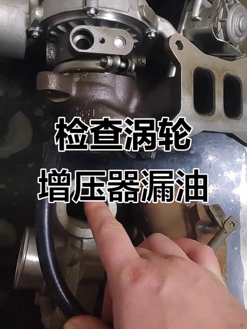 汽修师傅戴帆布手套触摸涡轮增压进气端检测渗油