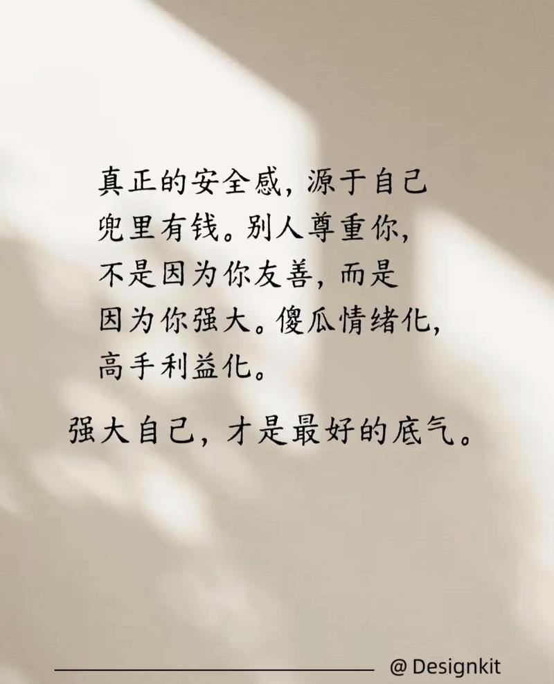 原来临时，才是现代人最稳的安全感